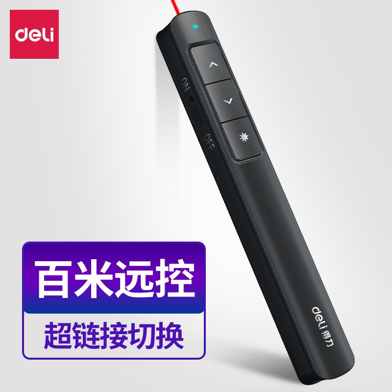得力(DELI)2808 360度控制教师专用PPT超链接功能教鞭/无线演示器 红光充电款激光翻页笔 黑色