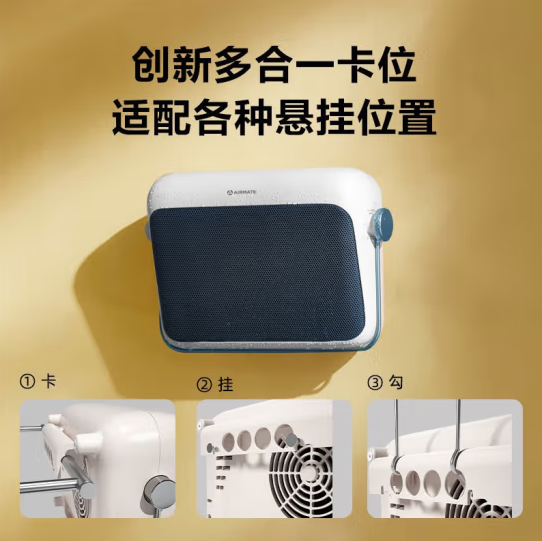 取暖器浴室暖风机浴霸,图片仅供参考JL